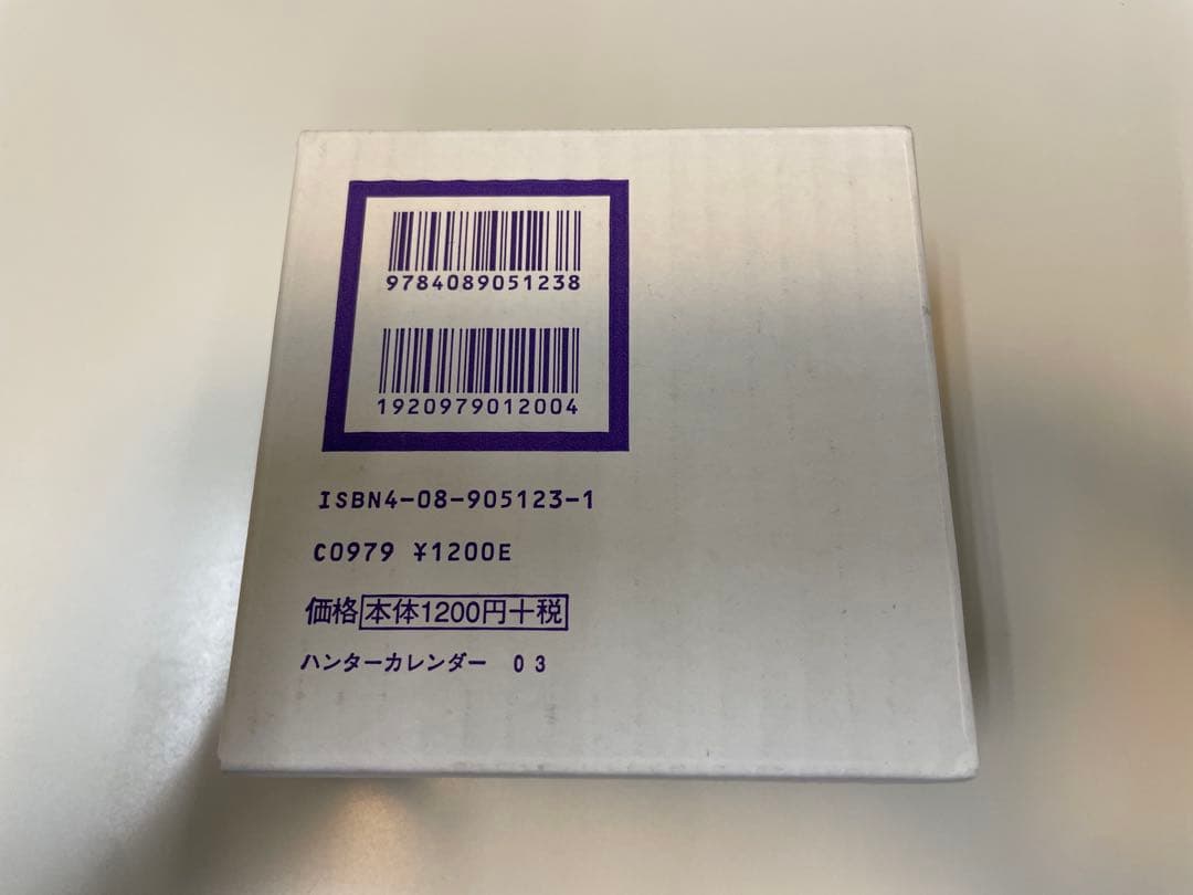 hunter×hunter ハンターハンター 日めくり カレンダー 2003