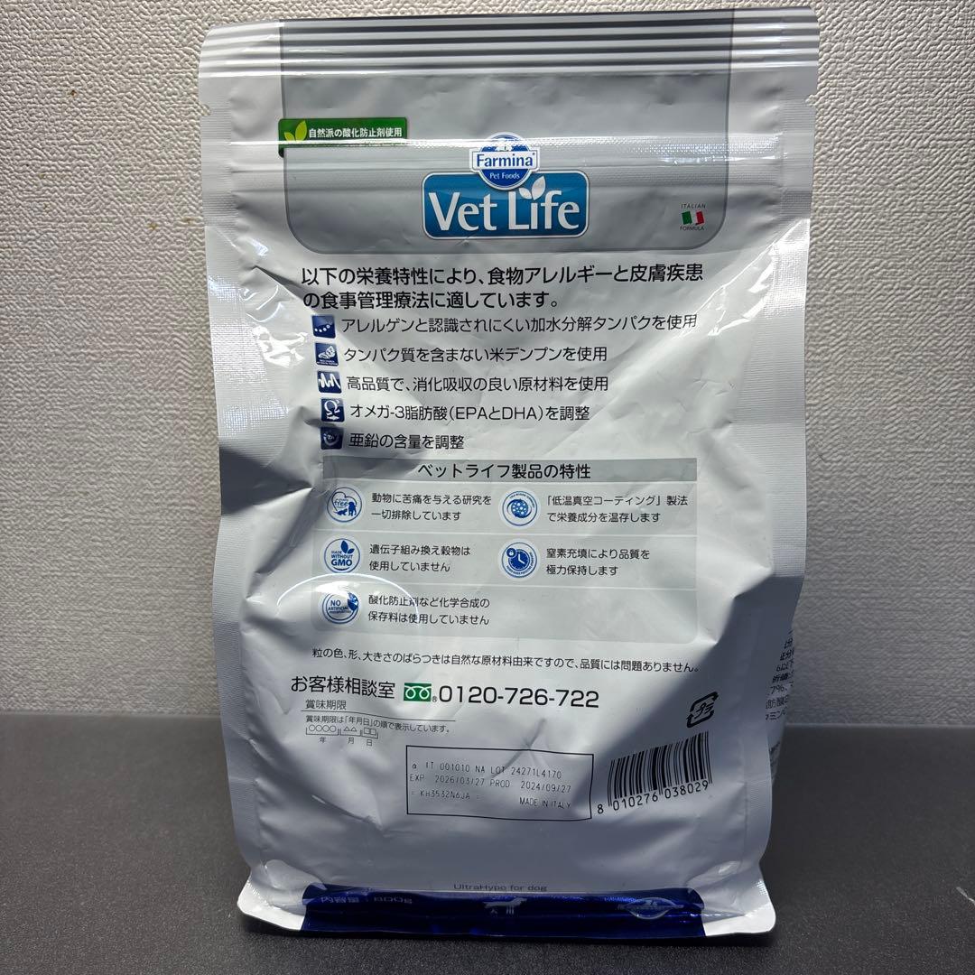 期限切迫】Farmina Vet Life 皮膚ケア 800g - メルカリ