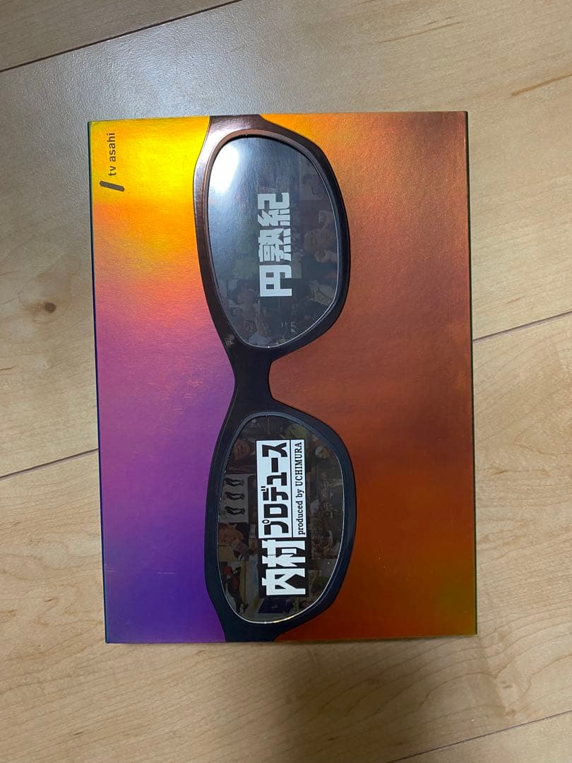 内村プロデュース DVDコンプリートセット 内P