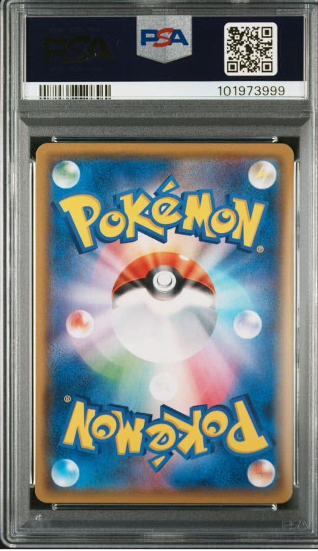 サーナイト&ニンフィアGX SR SA PSA9 ポケモンカード