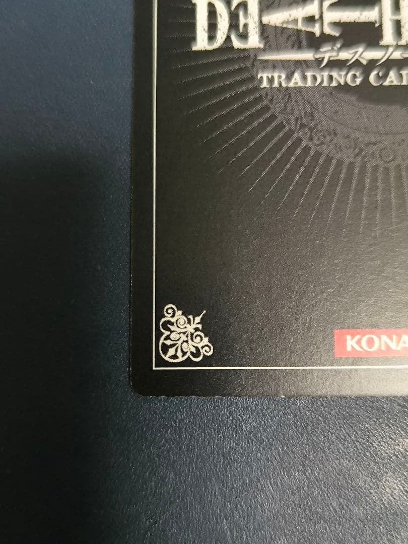 弥海砂 ウルトラレア デスノート DEATH NOTE トレーディングカード