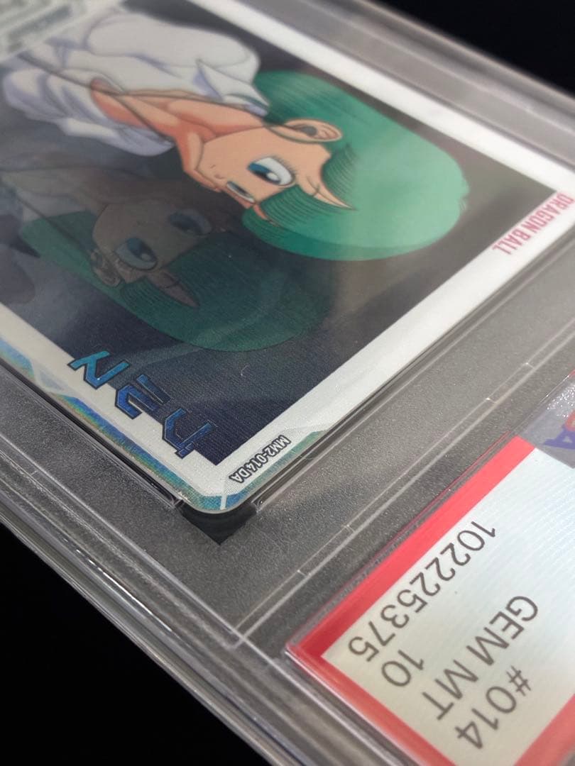 ドラゴンボールヒーローズ　MM2-014 DA PSA10