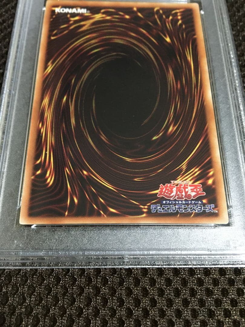 遊戯王 PSA10 現存344枚 灼熱の火霊使いヒータ 20thシークレット