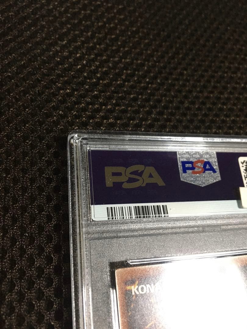 遊戯王 PSA10 現存344枚 灼熱の火霊使いヒータ 20thシークレット