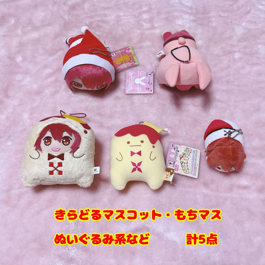 ☆即購入可☆アイナナ 七瀬陸グッズ まとめ売り