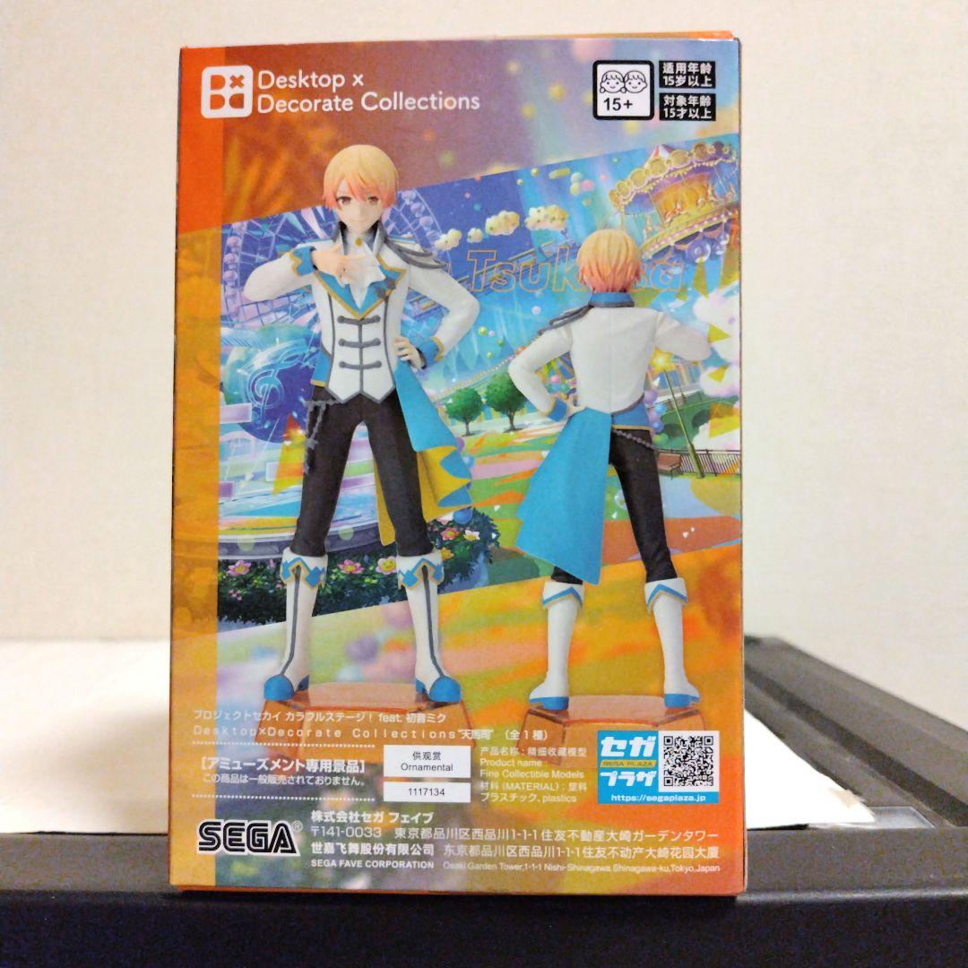 プロセカ：【天馬司】フィギュア （13） - メルカリ