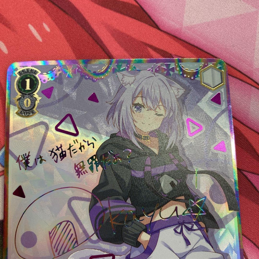 ヴァイスシュヴァルツ ホロライブ 未来へ一緒に 猫又おかゆ SSP サイン