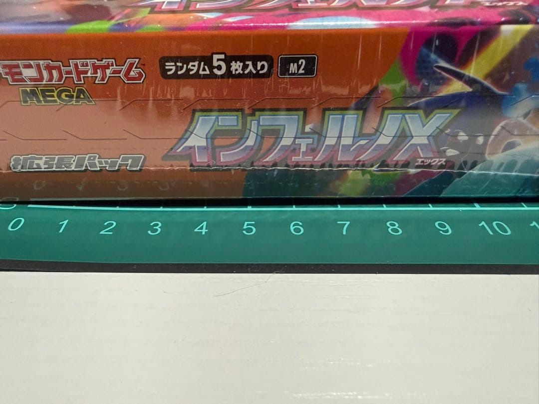 インフェルノX MEGAドリームテラスタルフェス 3BOXセットシュリンク付き