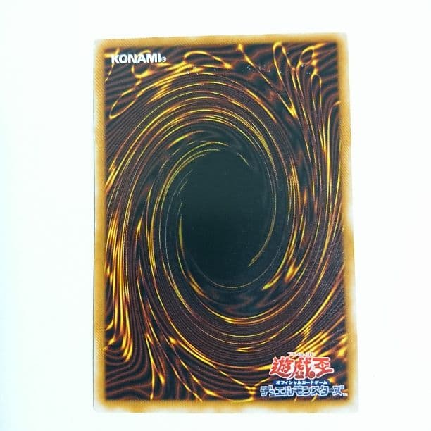 エラー 聖なるバリア ミラーフォース シークレット シク 遊戯王