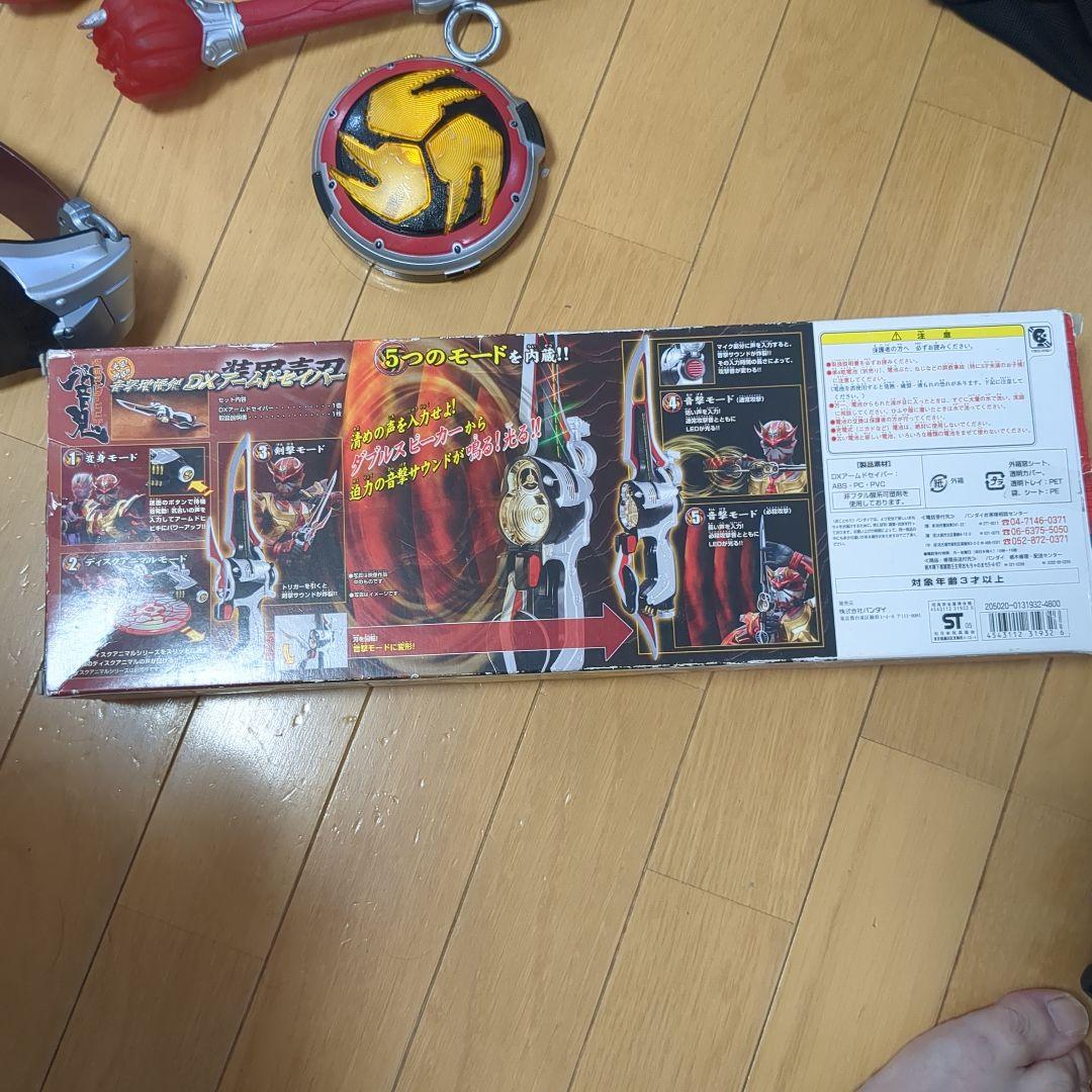 仮面ライダー響鬼　DX音撃棒　音撃皷　アームドセイバー　セット