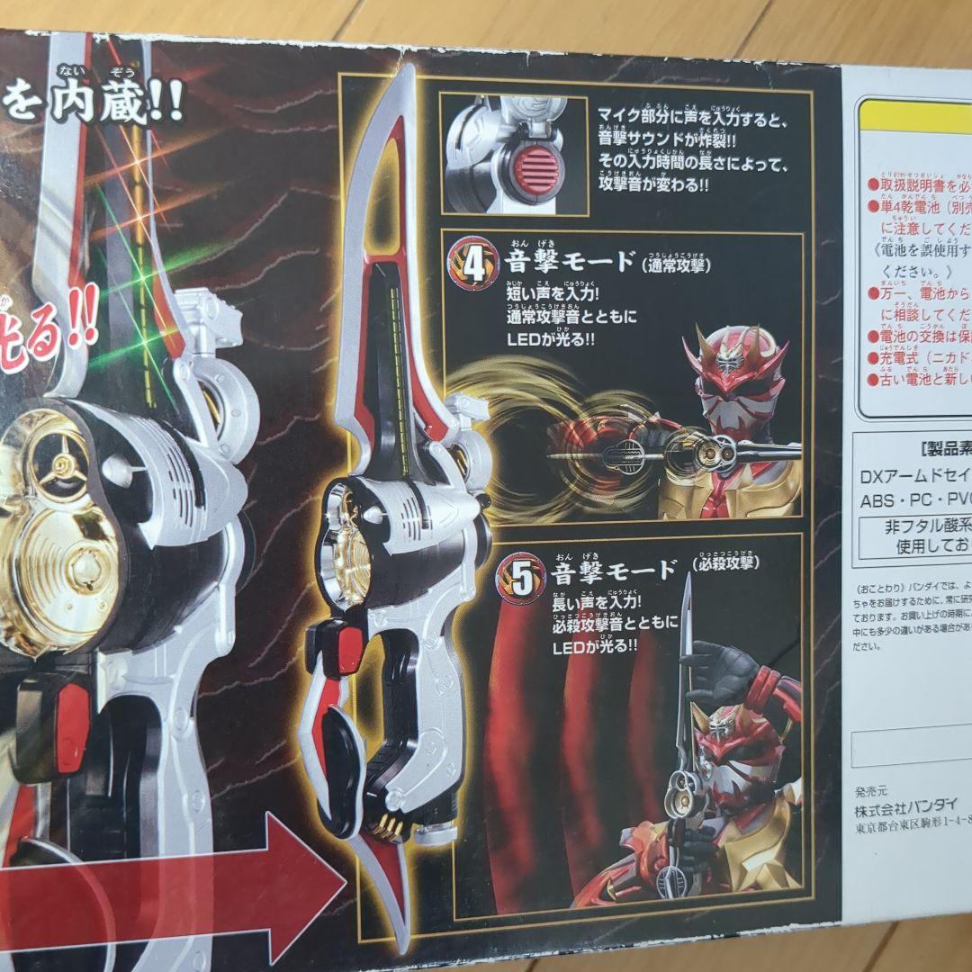 仮面ライダー響鬼　DX音撃棒　音撃皷　アームドセイバー　セット