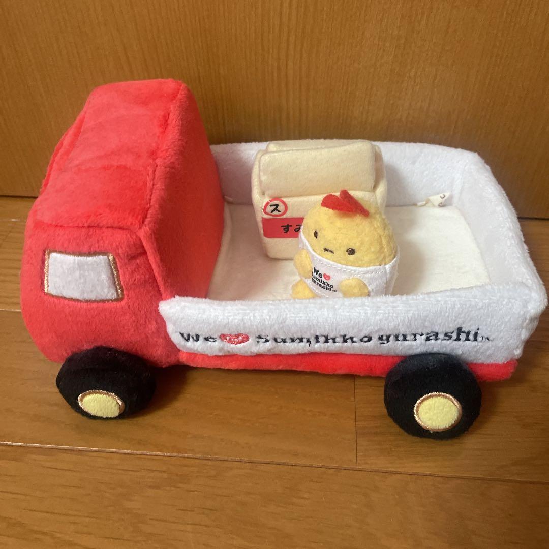 すみっコぐらし 3周年 トラック ぬいぐるみ