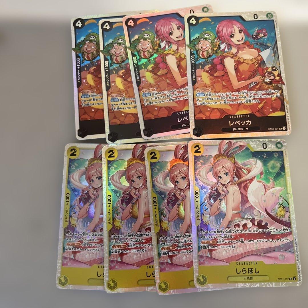 しらほし SR EB01-057 レベッカ 【OP05-091 SR】4枚セット - メルカリ