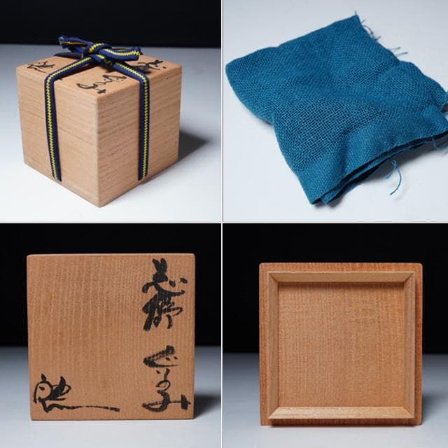 鈴木五郎 志野ぐい吞 共箱 酒器 鑑賞陶器 コレクション 美濃陶