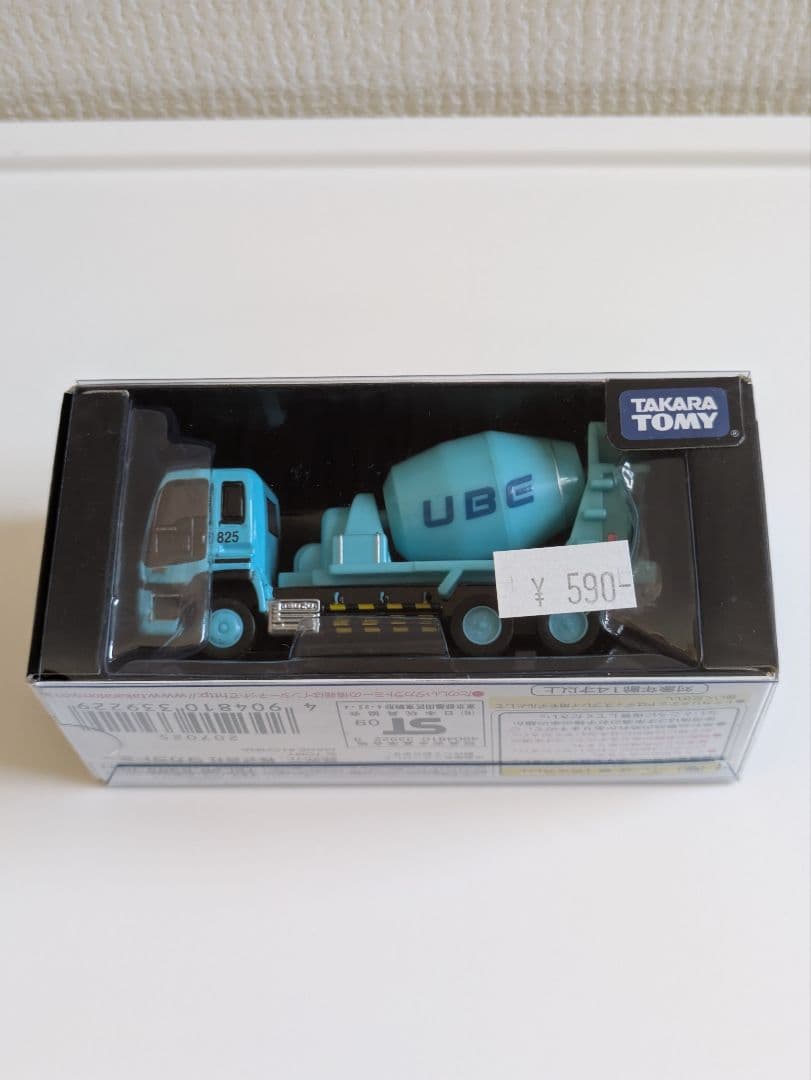 絶版トミカリミテッド働く車セット