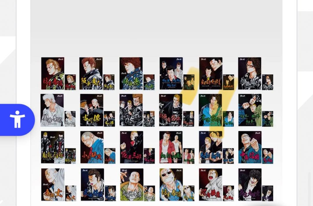 一番くじ　クローズ　H賞 クリアファイル＆ステッカーセット　全24種　コンプ 一番くじ クローズ&WORST H賞 1番くじ クリアファイル&ステッカー