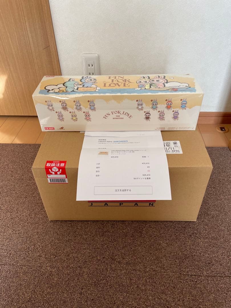 THE MONSTER PIN FOR LOVE シリーズ (A-M) ボックス