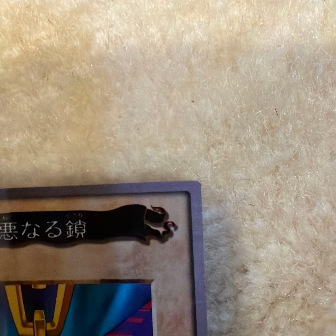 遊戯王OCG 邪悪なる鎖 TA1
