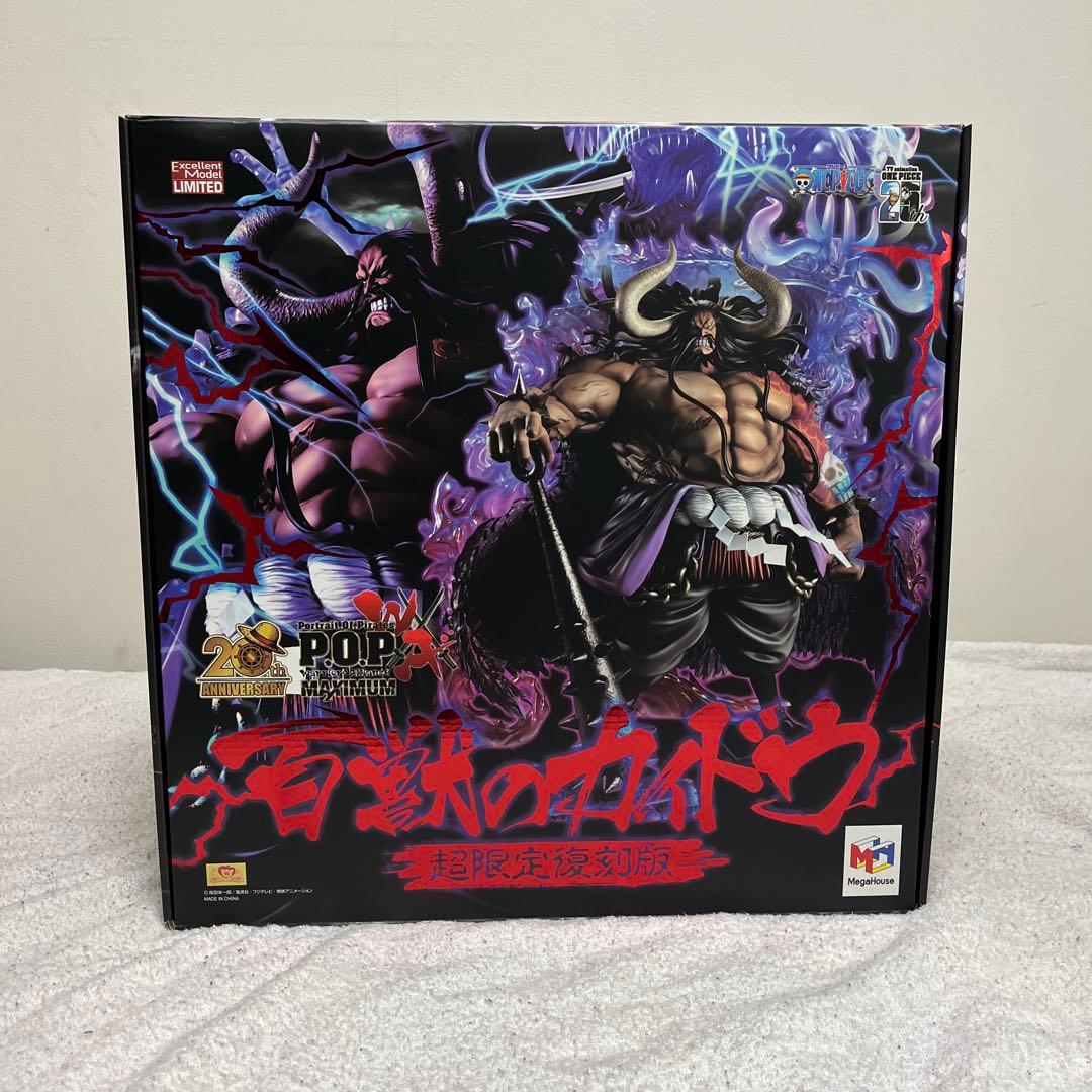 ワンピース POP MAXIMUM 百獣のカイドウ フィギュア 【超限定復刻版】