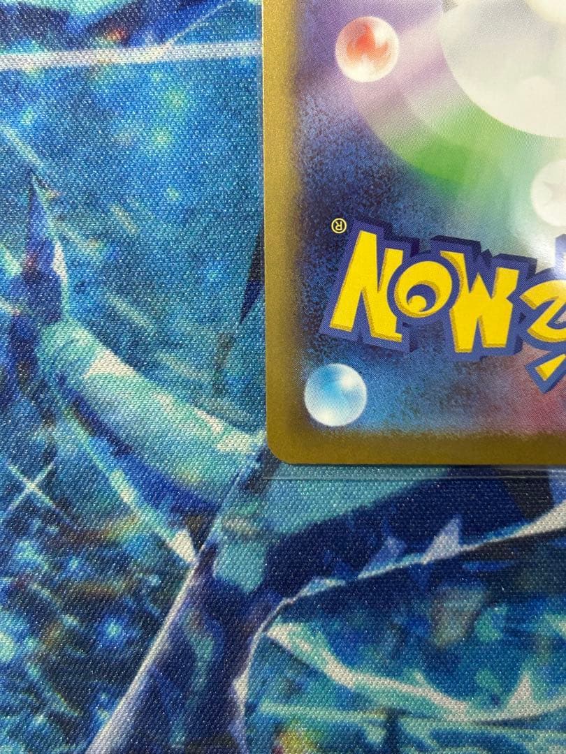 ニャース ex SAR 114/080 【美品】