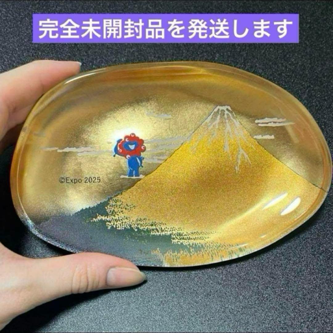 ミャクミャク 箔一 ガラストレー 赤富士 関西万博 オフィシャルストア