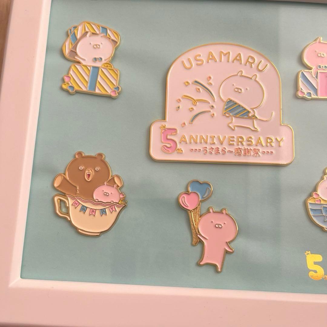 うさまる5周年記念 ピンバッジセット 非売品 うさまらー感謝祭