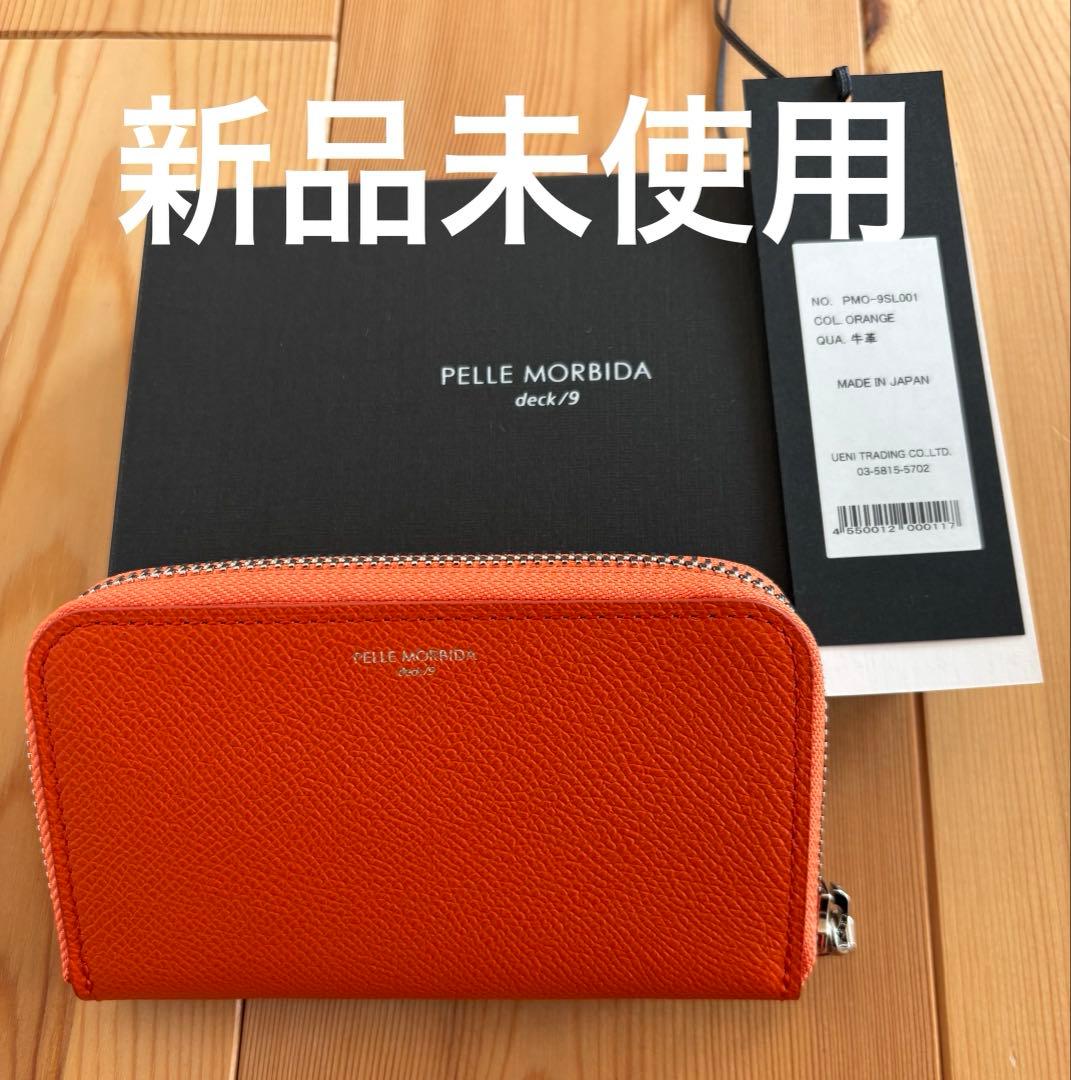 Pelle Morbida オレンジ レザーキーケース PELLE MORBIDA（ペッレ モルビダ） キーケース 3連 スマートキー 本革