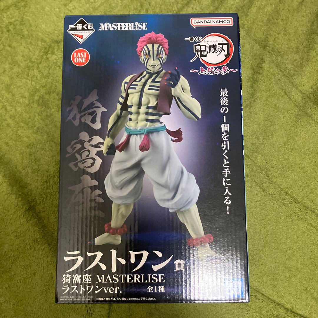 鬼滅の刃 ジャンプフェスタ2026 アニプレックス 缶バッジ 冨岡義勇 6個