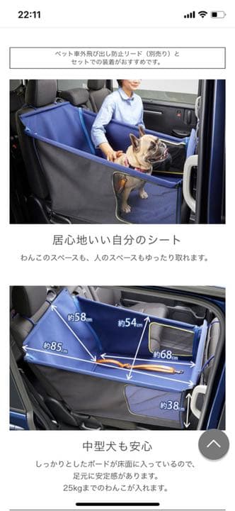 HONDA純正 ペットシートサークル Nシリーズステップワゴンヴェゼル