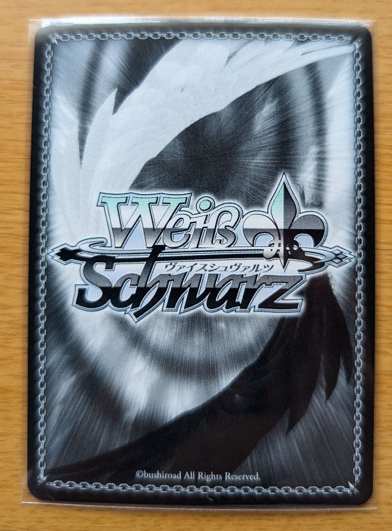 ヴァイスシュヴァルツ　ブルアカ　sp3枚セット