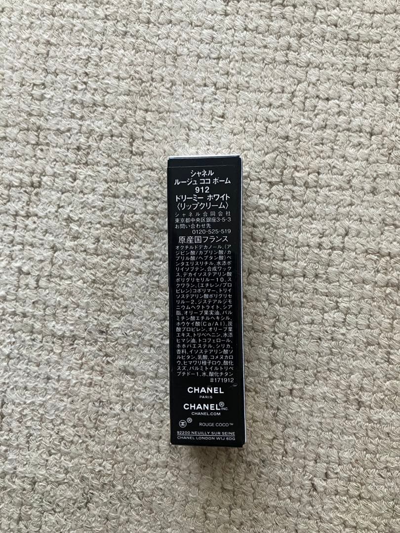 CHANEL クリスマスコフレ2024 エッセンシャルケアセット