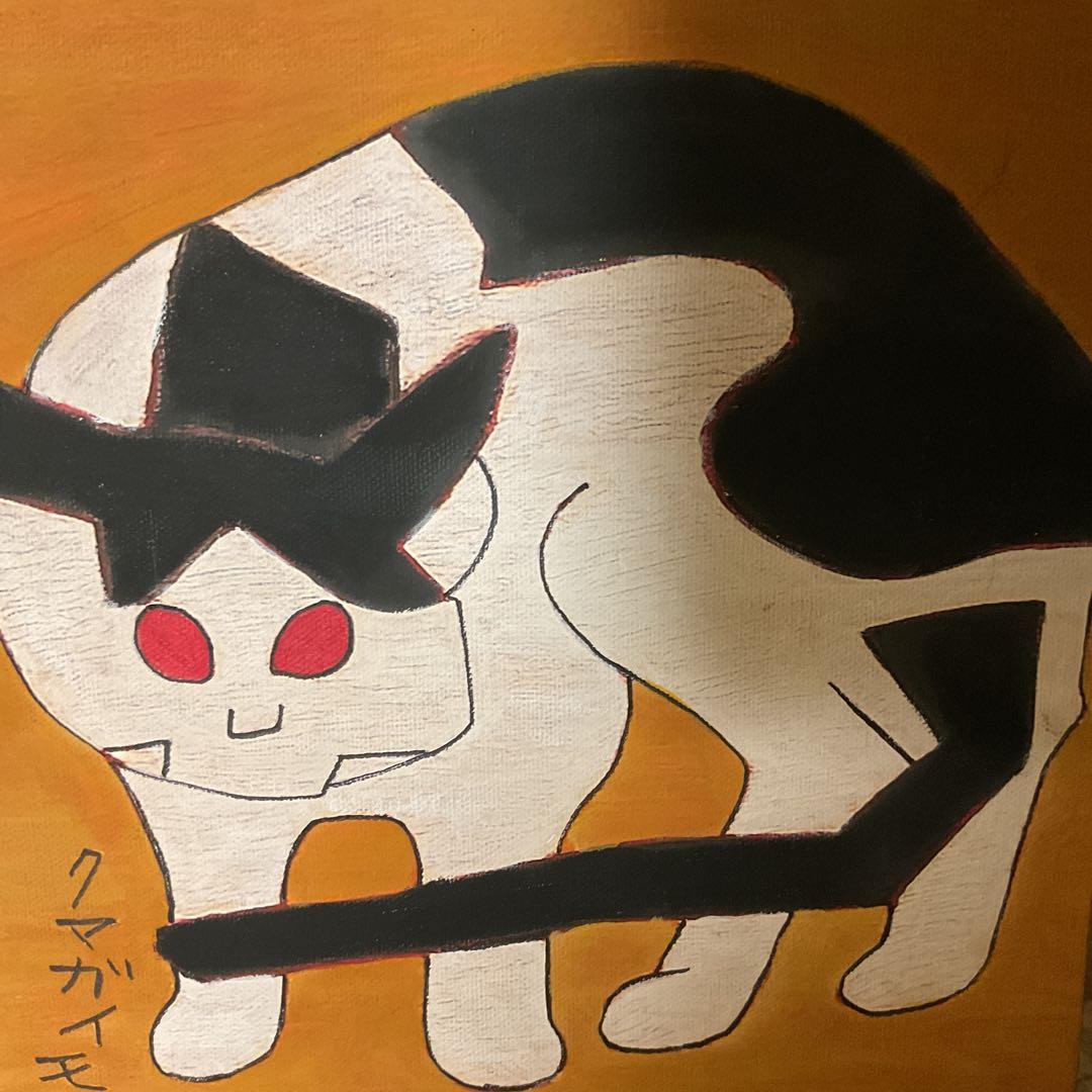 熊谷守一　手描油彩画 題目　【　猫　】　《表　サイン　裏　シール》模写