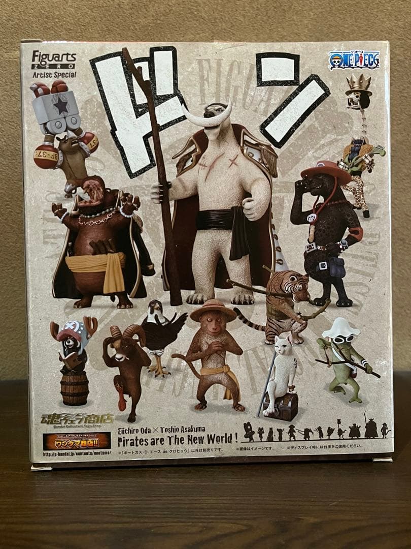 希少✨完全未開封　エース 白ひげ 黒ひげ ワンピース フィギュア 朝隈俊男