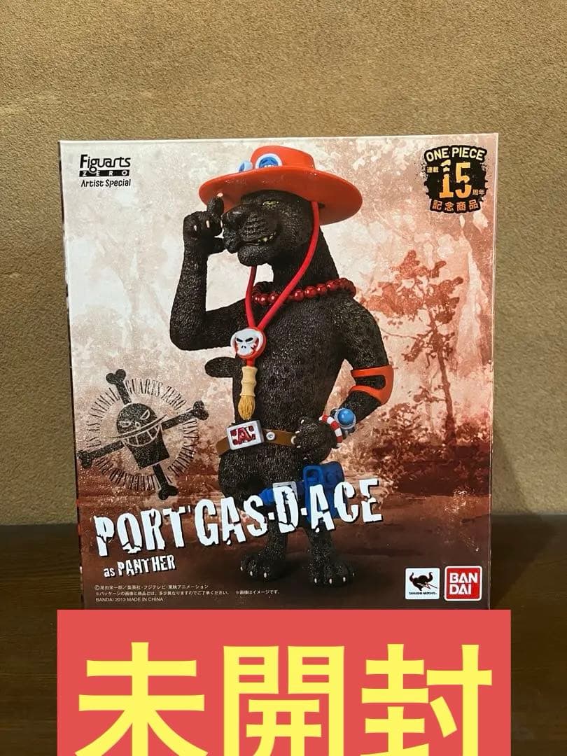 希少✨完全未開封　エース 白ひげ 黒ひげ ワンピース フィギュア 朝隈俊男