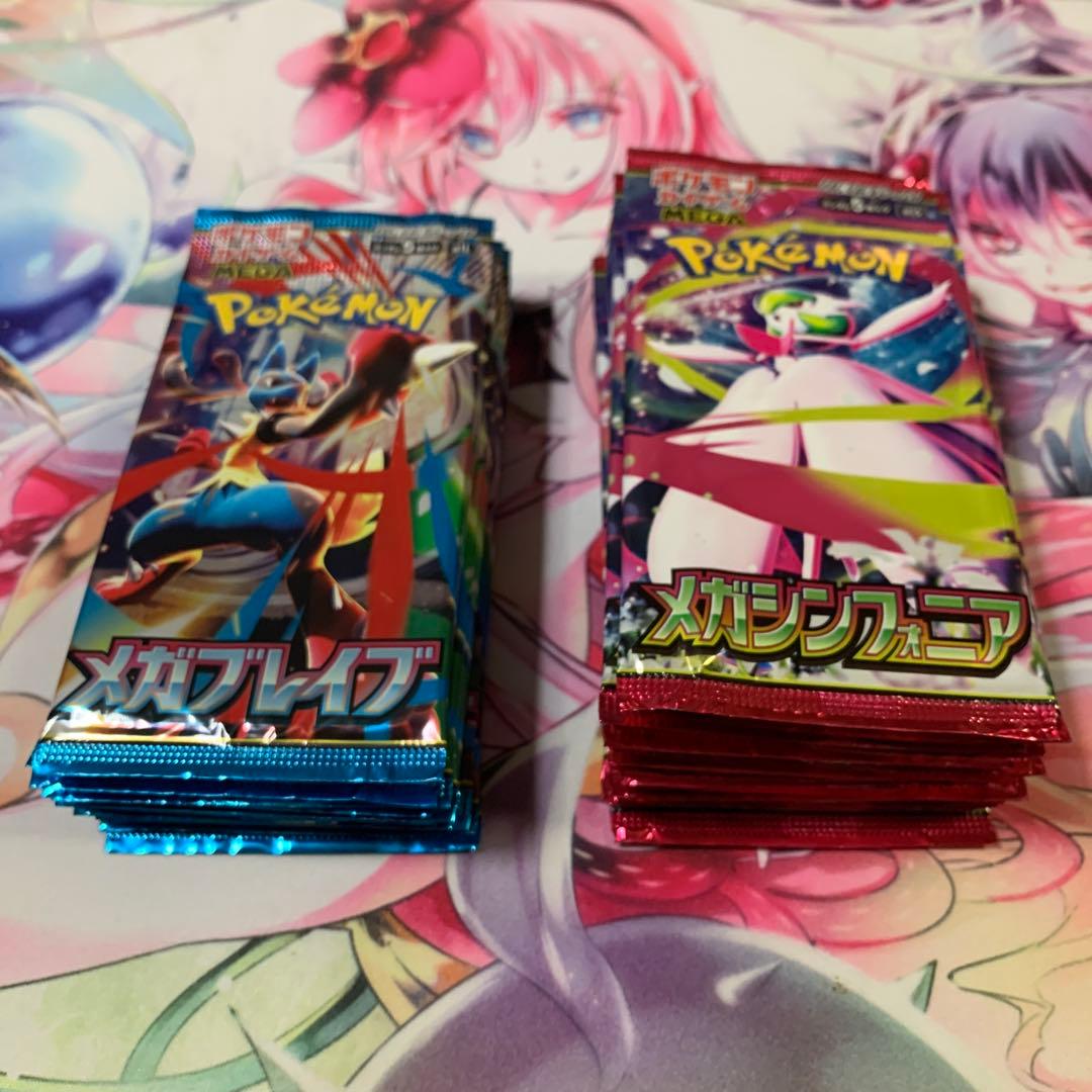 タ*ー様 ポケカまとめ売り(大放出オークション)特1