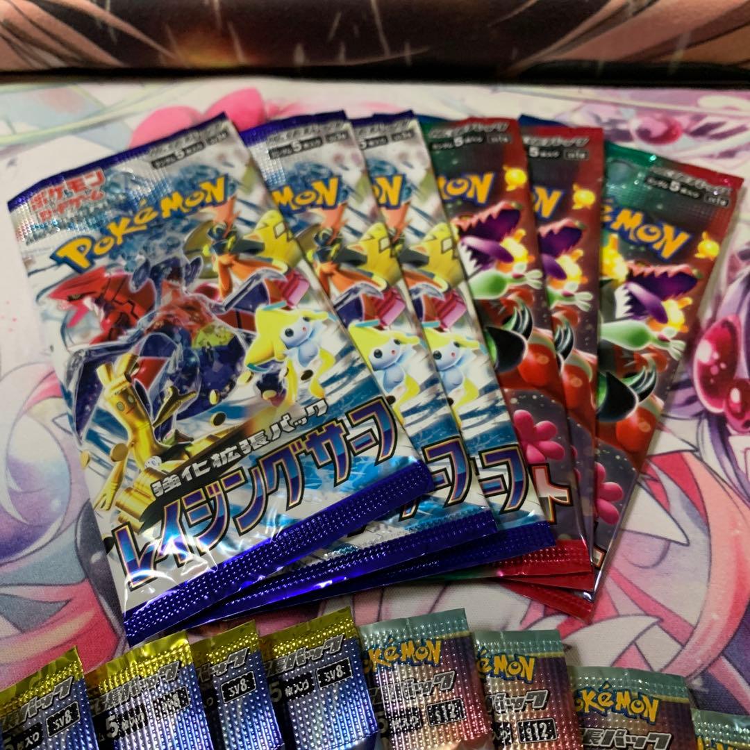 タ*ー様 ポケカまとめ売り(大放出オークション)特1