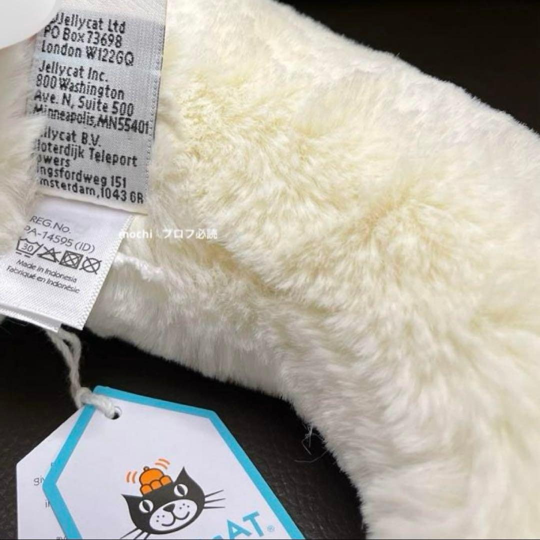   Dragon スノードラゴン ぬいぐるみ