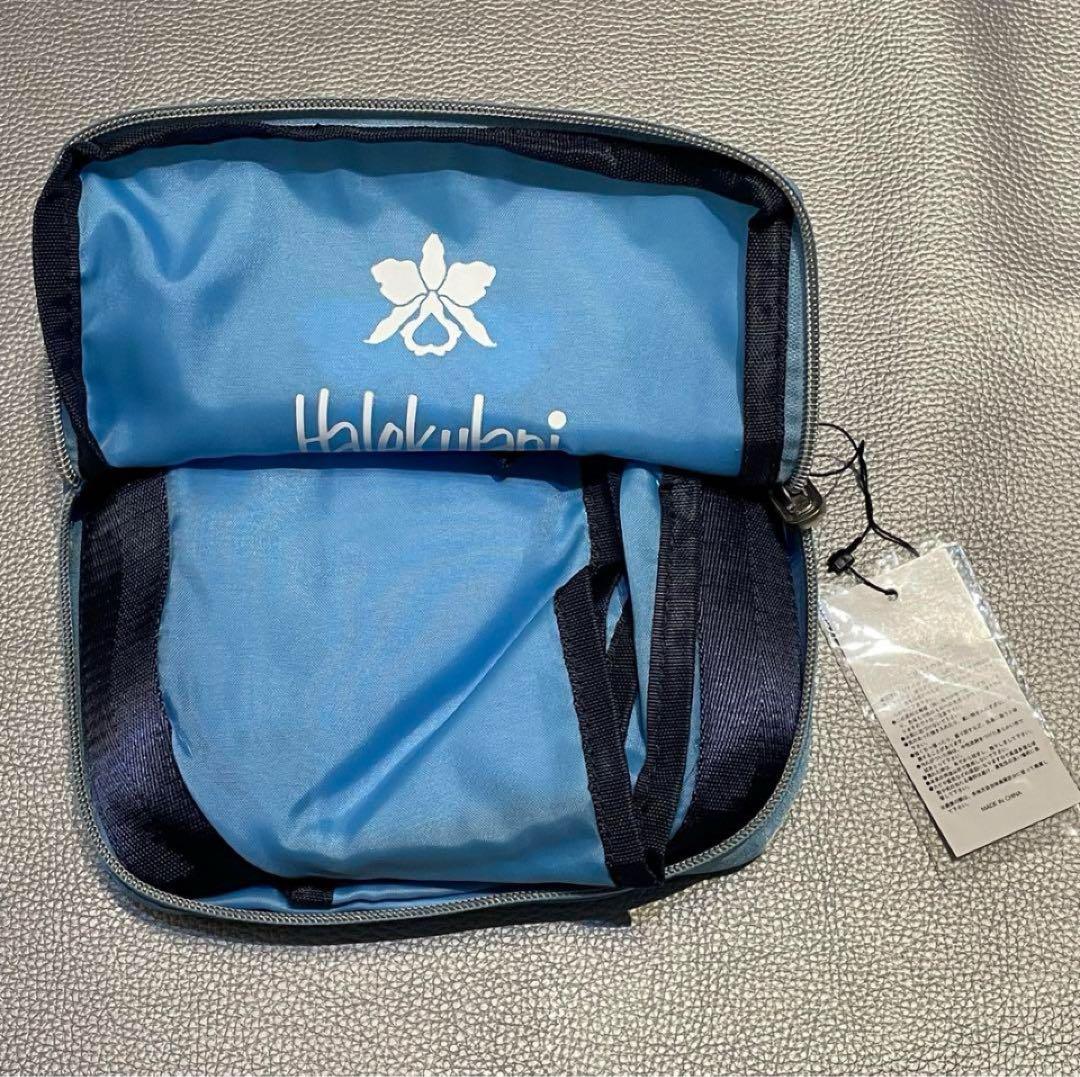 新品未使用 ハレクラニ 沖縄 限定 バック 収納機能付き キャリーオンバッグ