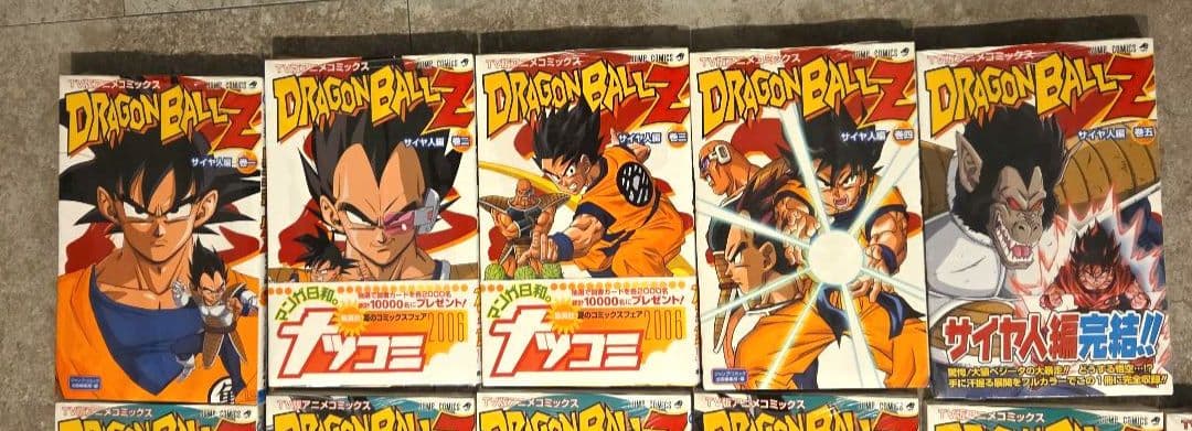 【37冊シュリンク付き】ドラゴンボールZ TV版アニメコミックス40冊完結セット