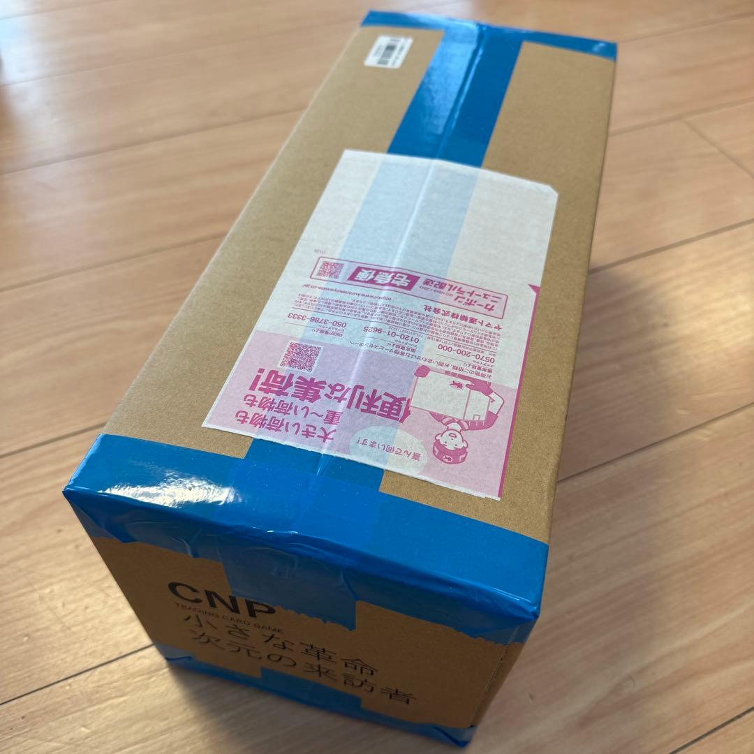 【新品未開封】CNPトレカ 2カートン 各10BOX入り 緑/青 各1箱