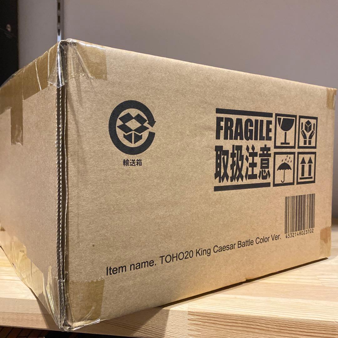 東宝大怪獣シリーズ キングシーサー 激闘カラーVer.