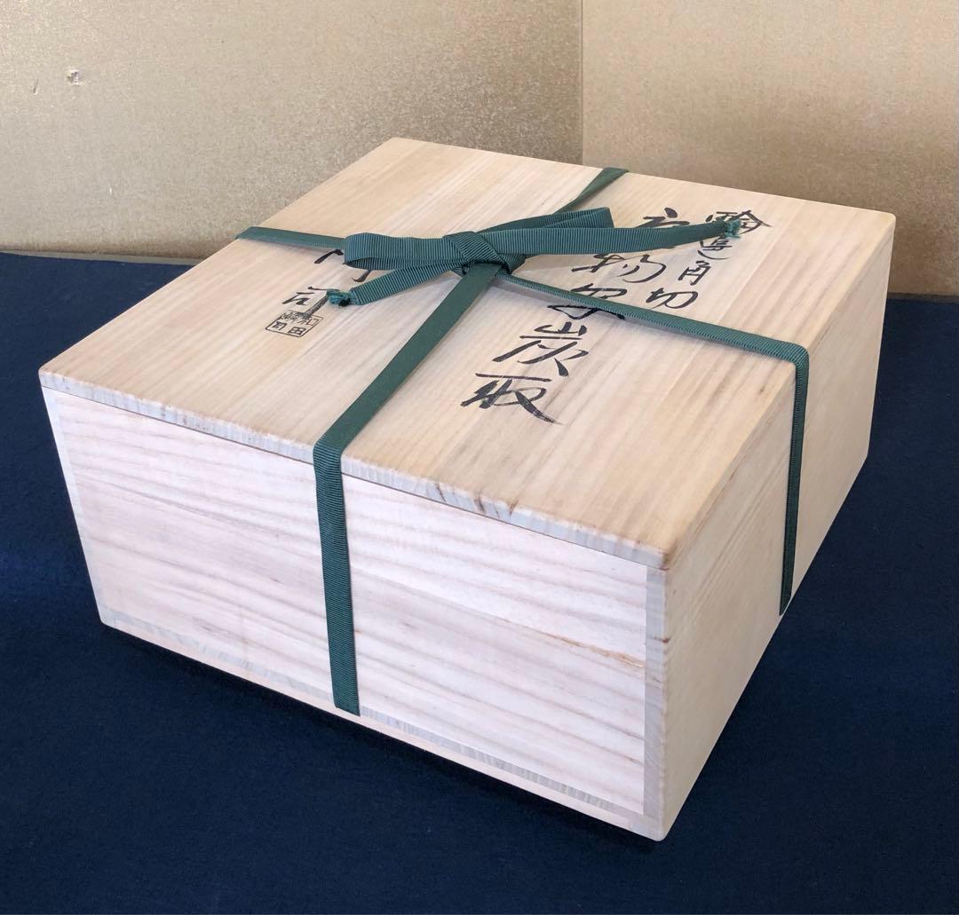 《R》輪違角切 唐物写 炭取 三代目 和田鱗司 共箱 略歴 251216お5