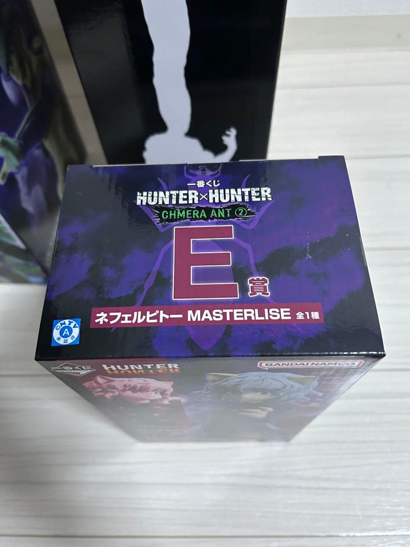 一番くじ ハンターハンター　CHMERA ANT 2 フィギュアコンプ　オマケ付