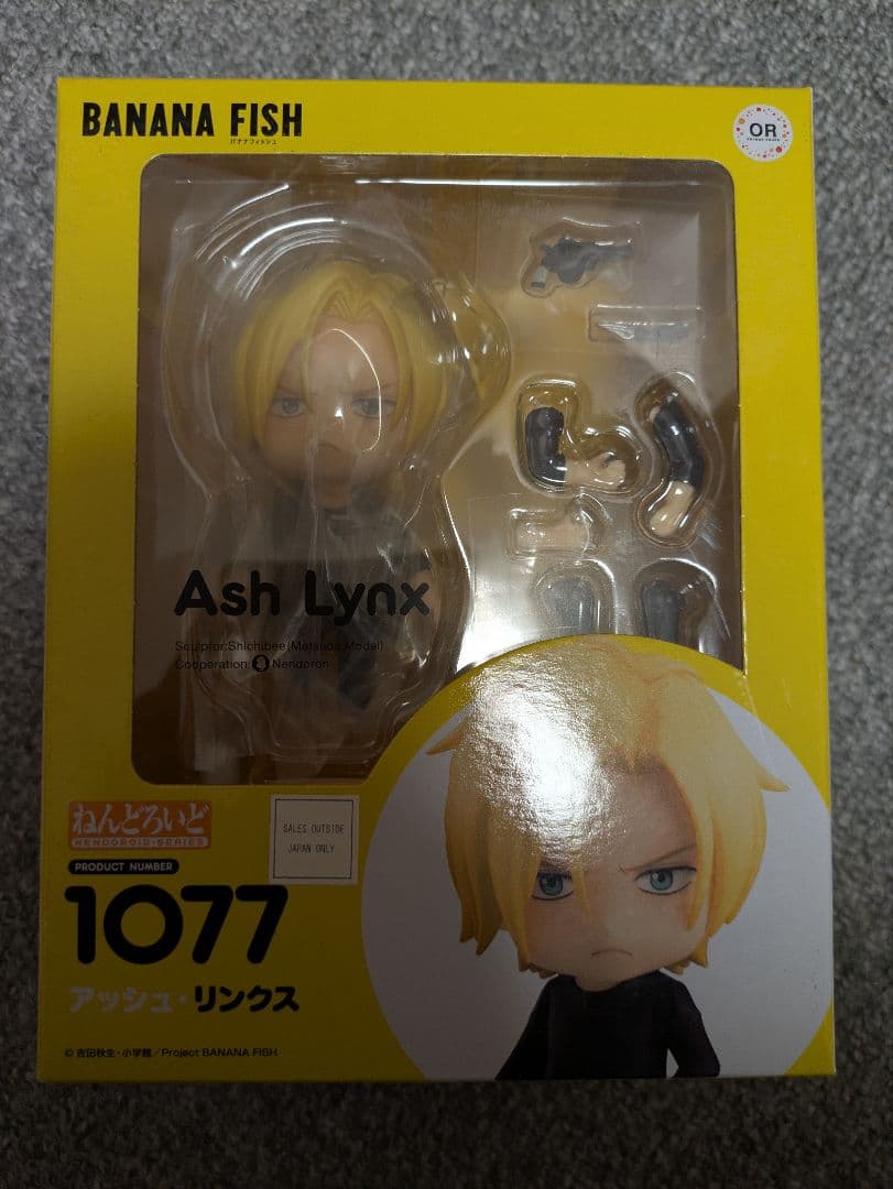 BANANA FISH【アッシュ・リンクス ＆奥村英二】ねんどろいど