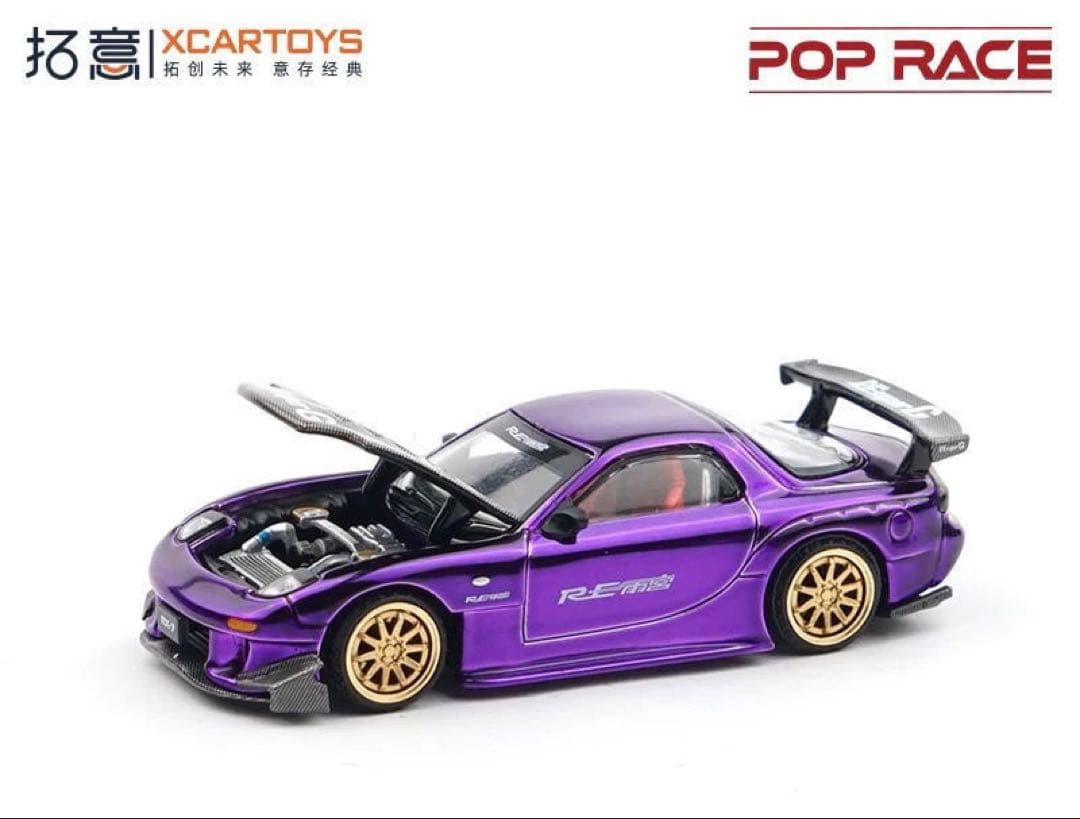 POPRACE 1/64 RX-7 RE雨宮 スカイライン GT-R ケンメリ