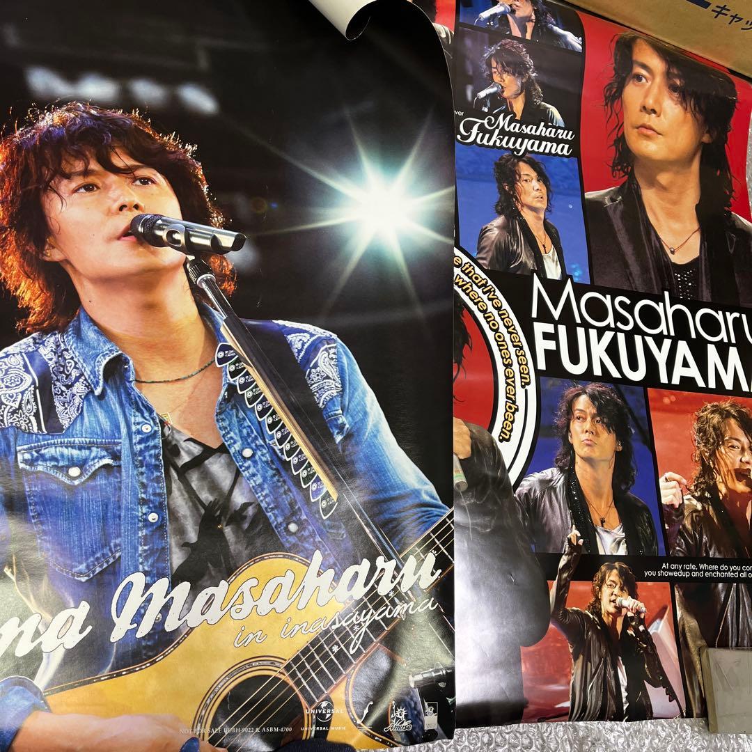 福山雅治 グッズまとめ売り♫福袋 BROS. 切り抜きポスターなど セット売り