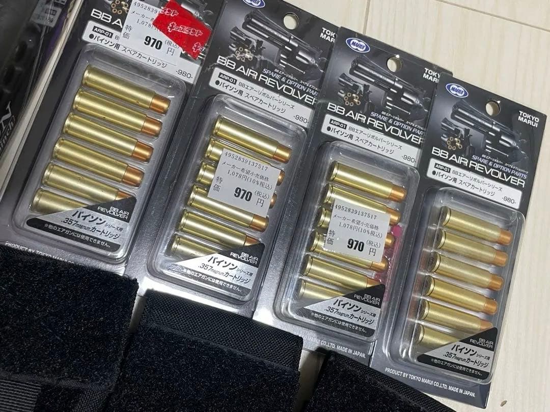 クラウン　ガス　パイソン　6インチ　セット