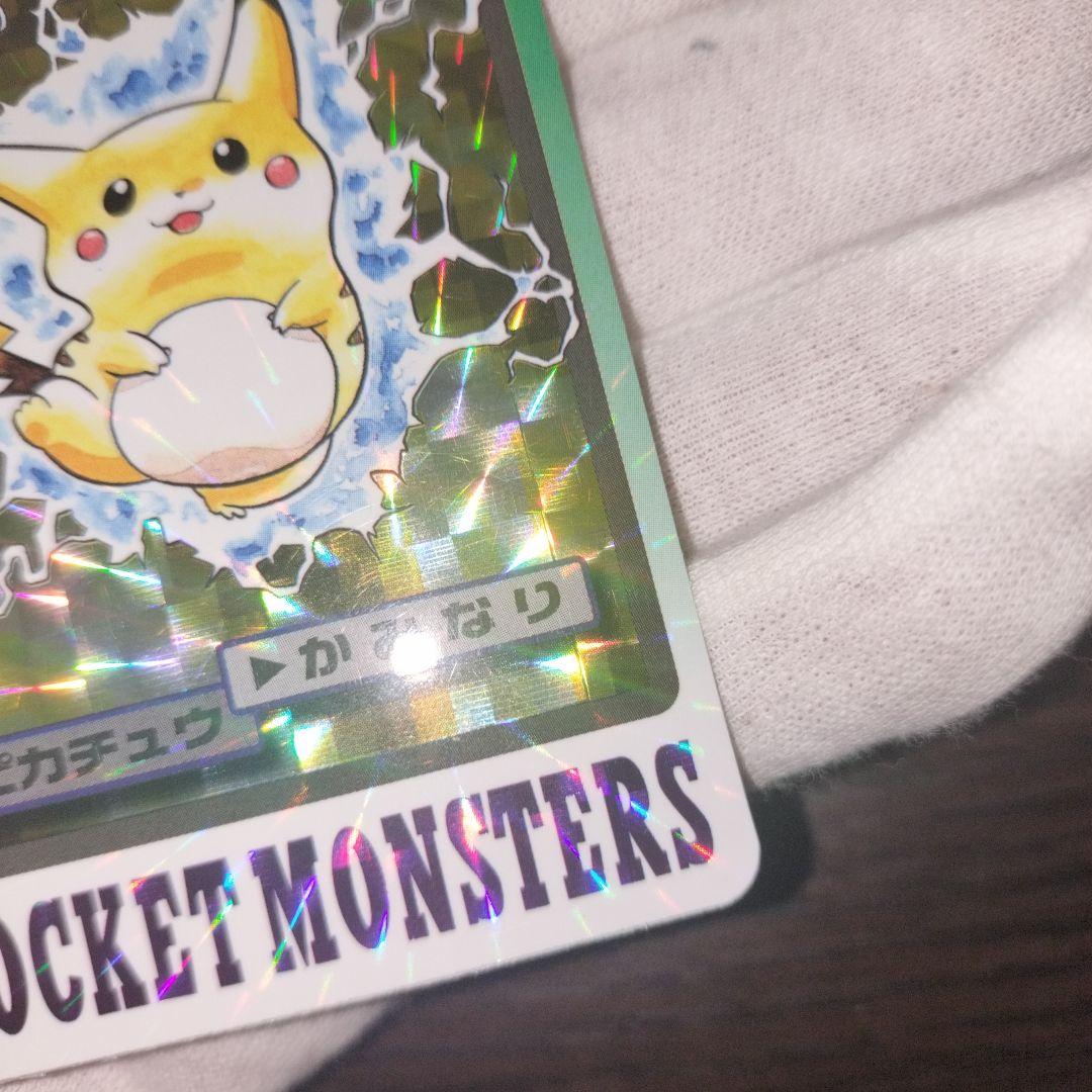 ポケモンカードダス ピカチュウ