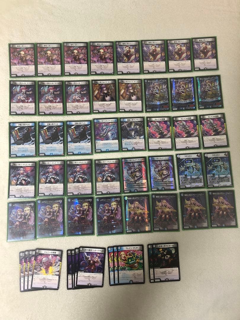 青黒デスパペットデッキ 改造パーツ付き