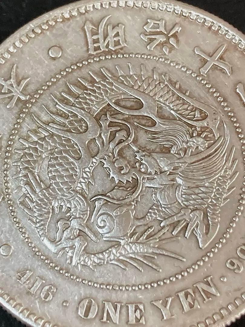 n*m様 明治11年 新1円銀貨 深彫 右丸銀打 銀貨 貿易銀 一円銀貨 円銀